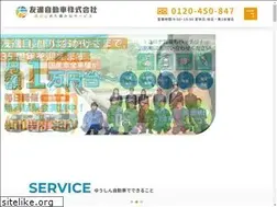 Sites similar to yusin-motors.com