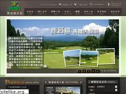 Sites similar to yusin.com.tw
