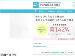 Sites similar to yusinkai-kyousei.jp