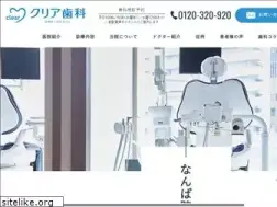 Sites similar to yusinkai-namba.jp