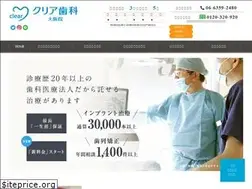 Sites similar to yusinkai-osaka.jp
