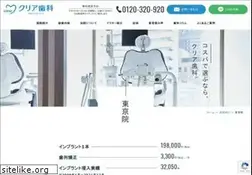 Sites similar to yusinkai-tokyo.jp