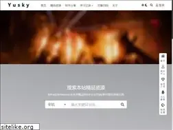 Sites similar to yusky.me