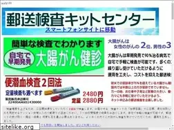 Sites similar to yusokensa.com