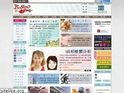 Sites similar to yusoo.com.tw