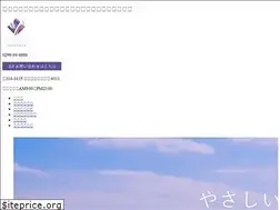 Sites similar to yusou-kogyo.jp