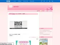 Sites similar to yuspent813507884.pixnet.net