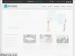 Sites similar to yust.com.ua