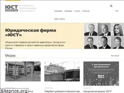 Sites similar to yust.ru