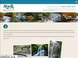 Sites similar to yusuikyo.jp