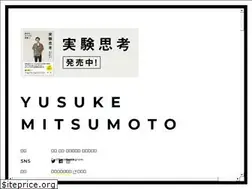 Sites similar to yusuke.tokyo