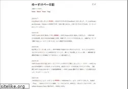 Sites similar to yusukebe.com