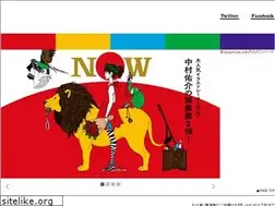 Sites similar to yusukenakamura.net