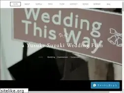 Sites similar to yusukesuzuki-weddingfilm.com