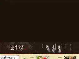 Sites similar to yusyokubouya.com