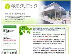Sites similar to yuta-clinic.jp