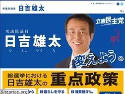 Sites similar to yuta-hiyoshi.jp