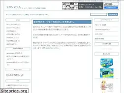 Sites similar to yuta-system.com