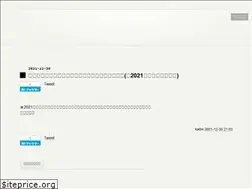Sites similar to yutaabe200.hatenablog.com