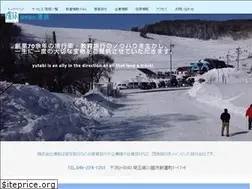 Sites similar to yutabi.com