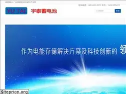 Sites similar to yutai-battery.com