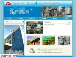 Sites similar to yutai-paint.com