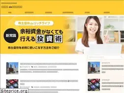 Sites similar to yutai-richlife.com