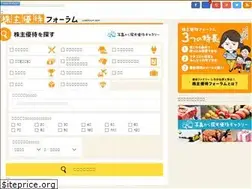 Sites similar to yutaiforum.com