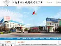 Sites similar to yutaijixie.com