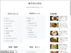 Sites similar to yutaiken.net
