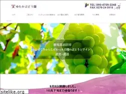 Sites similar to yutaka-budou.com