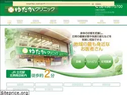 Sites similar to yutaka-clinic.net