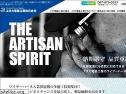 Sites similar to yutaka-denso.co.jp