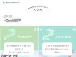 Sites similar to yutaka-ds.jp