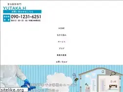 Sites similar to yutaka-h.com