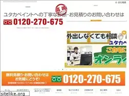 Sites similar to yutaka-industry.com