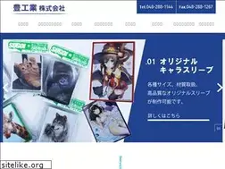 Sites similar to yutaka-kougyou.jp