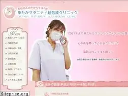Sites similar to yutaka-maternity.com