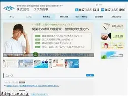 Sites similar to yutaka-me.net