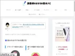Sites similar to yutaka-perfume.com