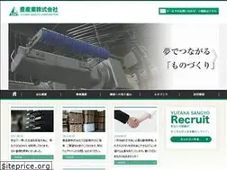 Sites similar to yutaka-sangyo.jp
