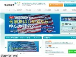 Sites similar to yutaka-sec.co.jp