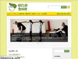 Sites similar to yutaka-seitaiin.com