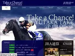 Sites similar to yutaka-take.com