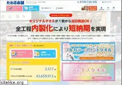 Sites similar to yutaka-towel.com