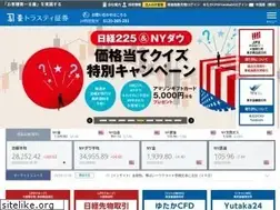 Sites similar to yutaka-trusty.co.jp