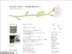 Sites similar to yutaka-u.cocolog-nifty.com