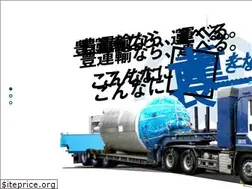 Sites similar to yutaka-unyu.co.jp