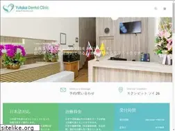 Sites similar to yutakadc.com
