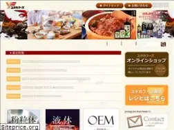 Sites similar to yutakafoods.co.jp